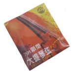 Струны для виолончели For-tune хром 4/4 (набор)